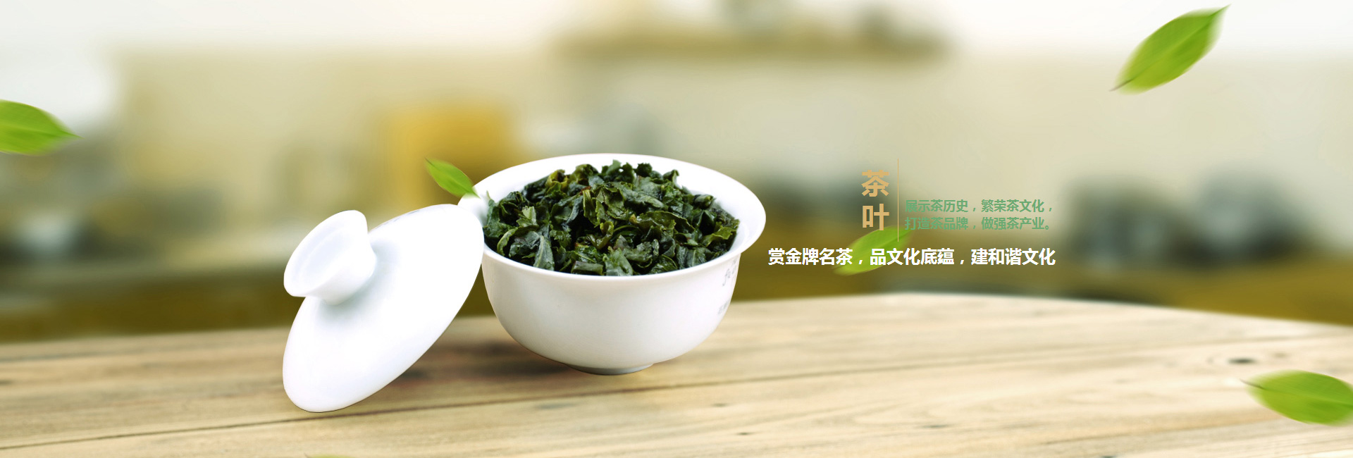 拉萨高碑店品茶学子的诗意栖息地